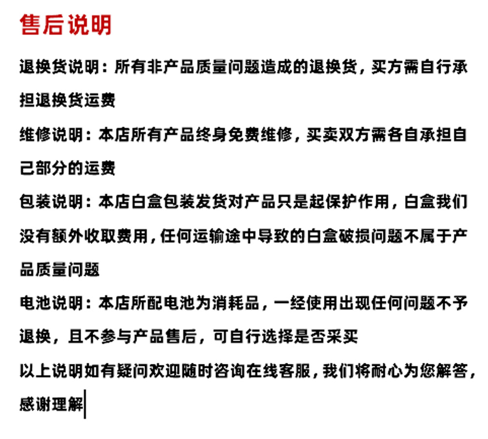 跨境新款热卖强光数显手电筒户外充电超亮调焦应急防身家用手电详情16