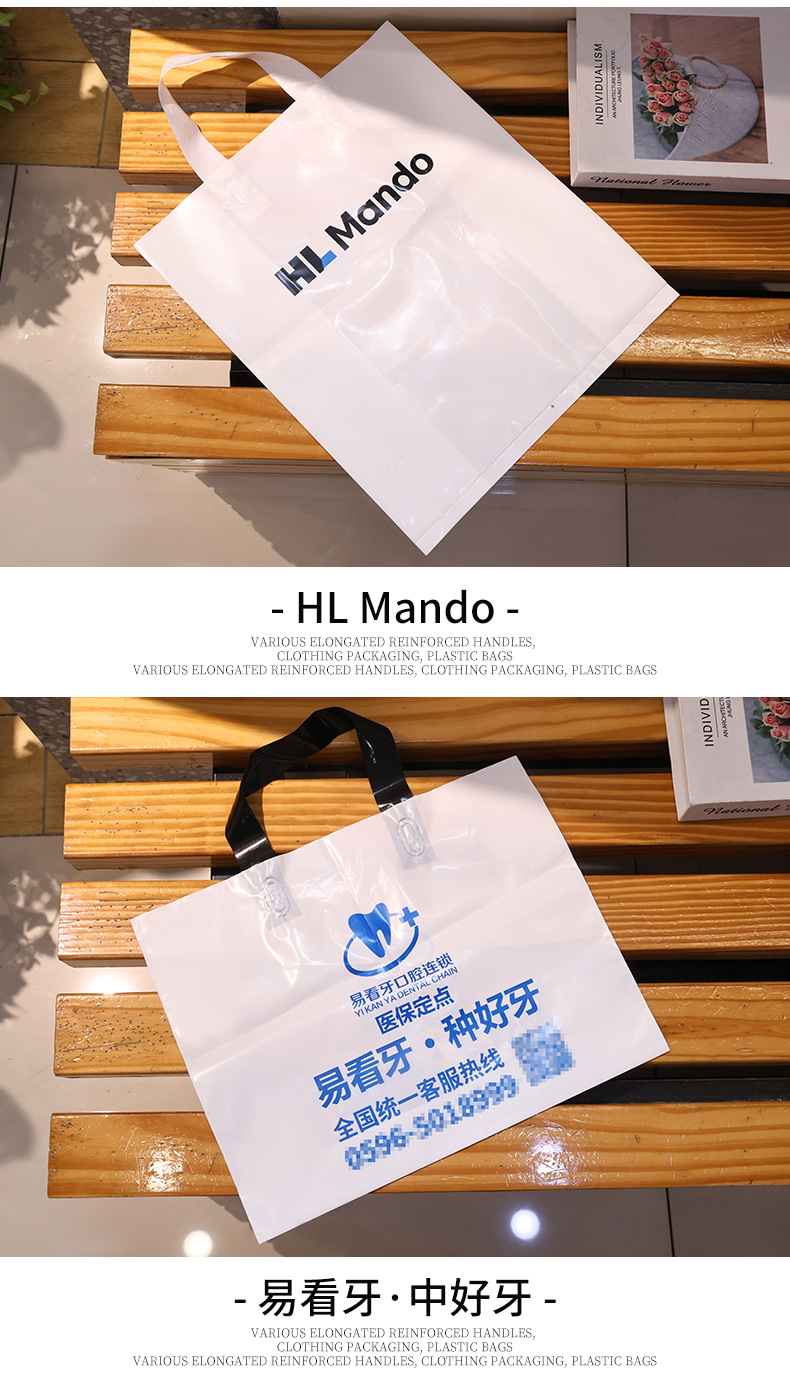High and low pressure handbags, packaging bags, gift bags, clothing bags, four-finger perforated hand-held bags can be printed with logos pic 15