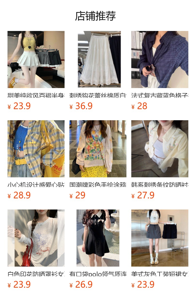 甜美纯欲风百褶半身裙女春夏新款蕾丝拼接蝴蝶结高腰防走光超短裙详情29