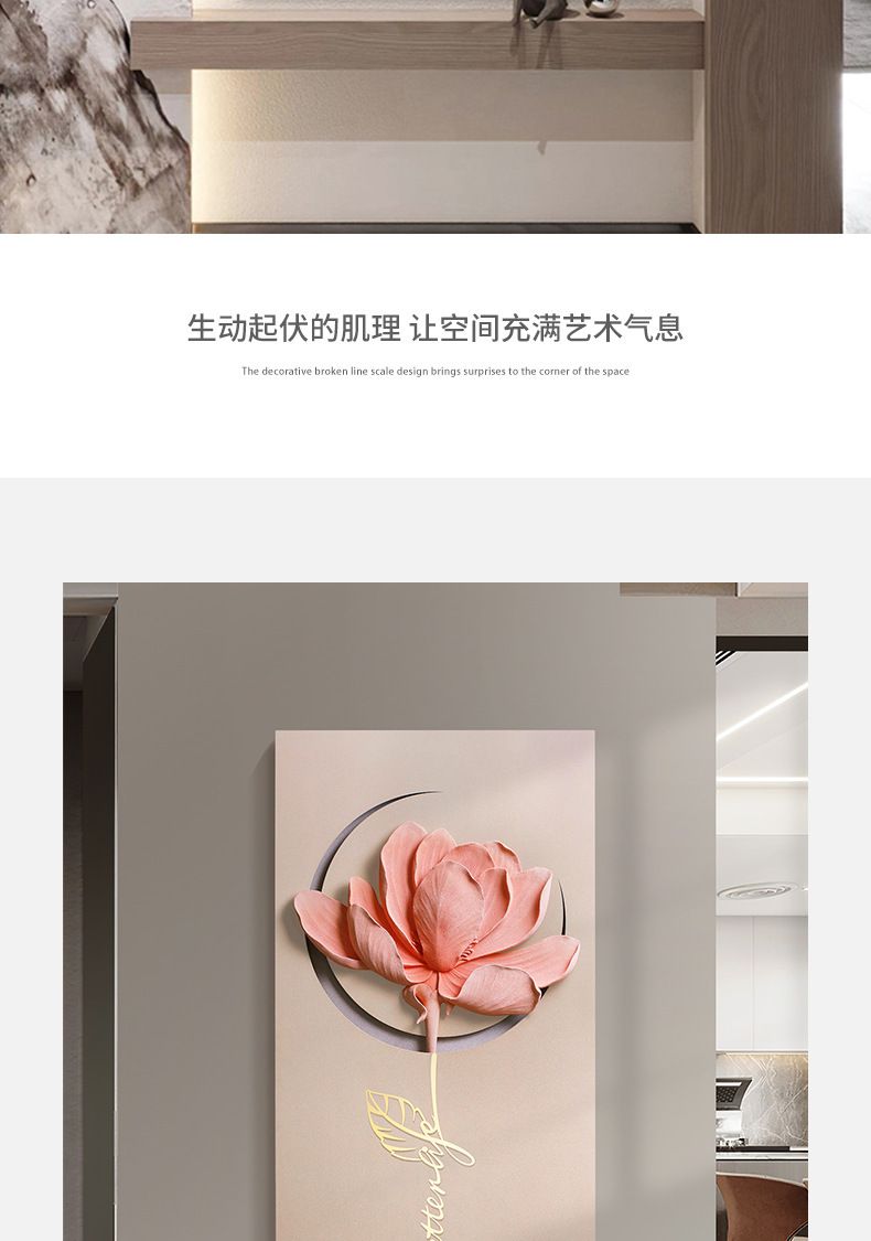 现代轻奢入户玄关月下荷花立体浮雕装饰画竖版长条砂岩肌理挂画北欧简约花卉艺术墙面装饰带灯氛围灯高级感入户走廊过道尽头背景墙详情8