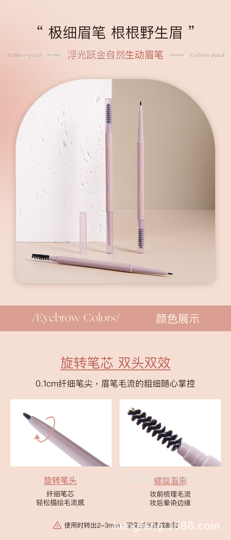 Mansili Free and Easy Light and Shadow Beauty Complete Set Gift Box, Daily Commuting Makeup Set, Birthday and Qixi Cross-border Beauty pic 8