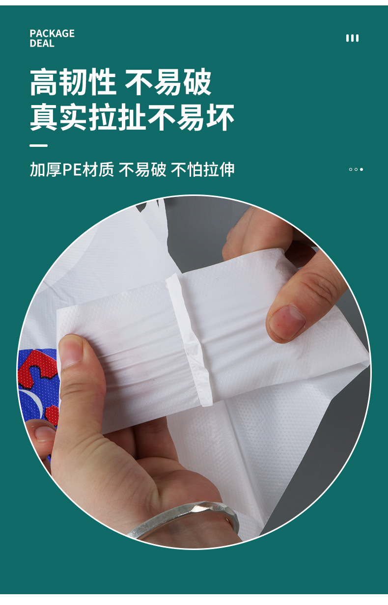 塑料袋定制超市购物袋透明袋子食品袋外卖打包袋定做方便袋背心袋详情12