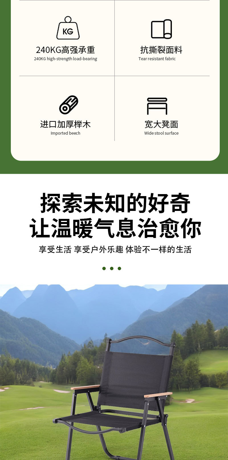 厂家批发碳钢克米特椅 便携式户外折叠桌椅野营沙滩夜市露营椅子详情9