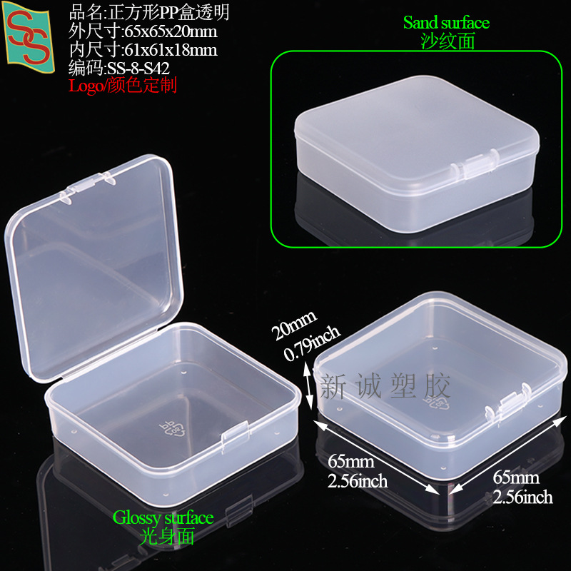 PP塑料五金工具玻璃刀盒胸针校徽纽扣盒方形相机镜头滤镜包装盒详情29