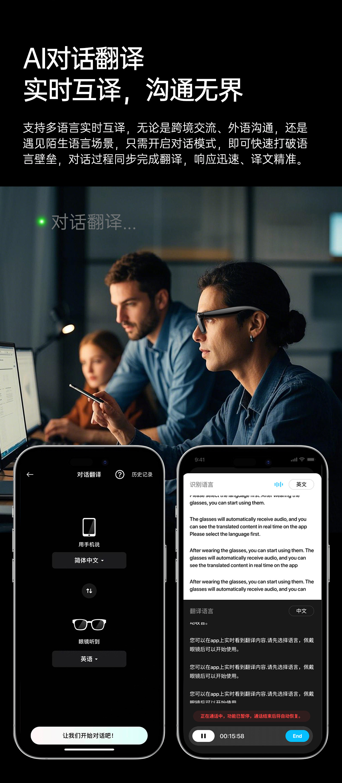 The cross-border W620 smart glasses feature 8-megapixel AI translation, photo and video shooting, and dual noise reduction and image stabilization for image transmission pic 11