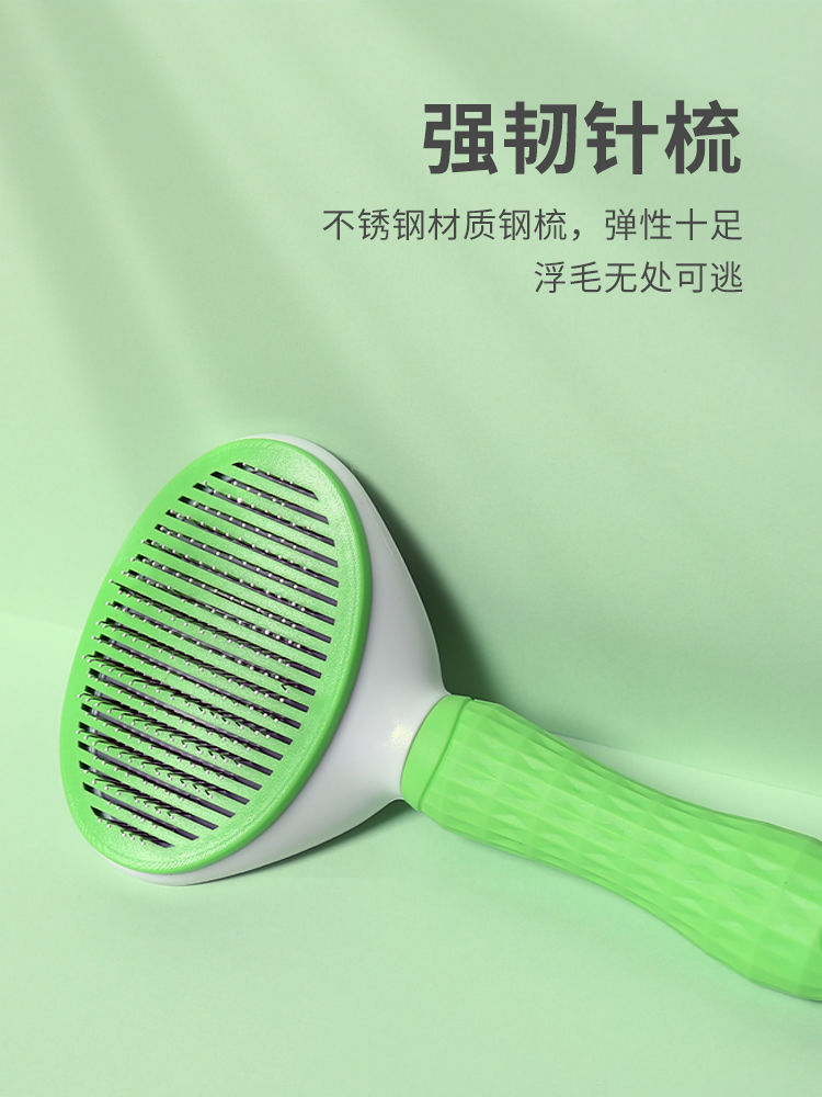 宠物自洁针梳猫猫浮毛梳粘毛器粘尘猫毛梳子宠物用品详情5