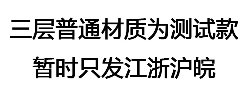 半高纸箱 批发快递特硬包装盒 超硬半高纸箱牛皮扁平纸箱长条箱子详情1