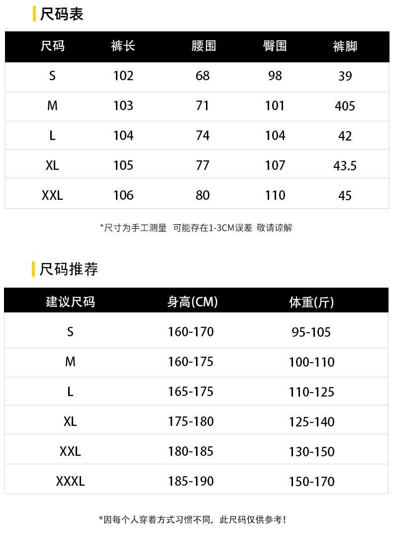 冰丝面料长裤男夏季薄款透气高级感垂感大码阔腿直筒宽松伐木裤子详情3