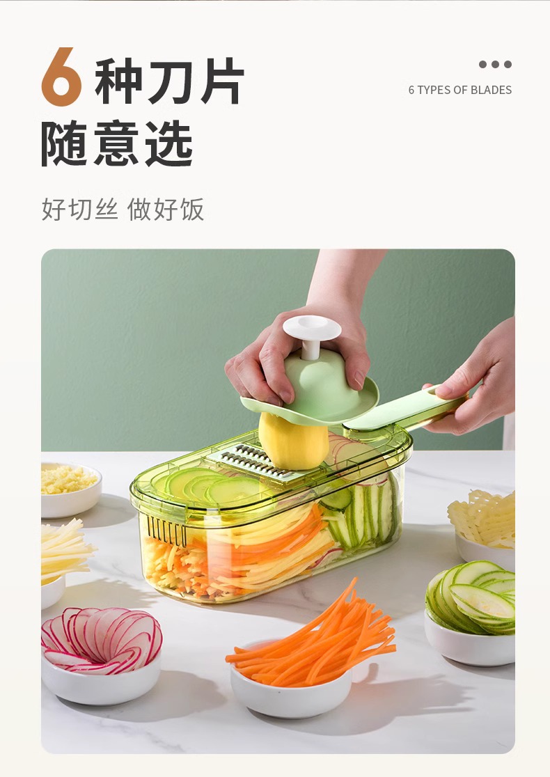 A multi-functional household kitchen tool for slicing potatoes, radishes and cucumbers, such as a vegetable cutter, grater, grater and slicer pic 2