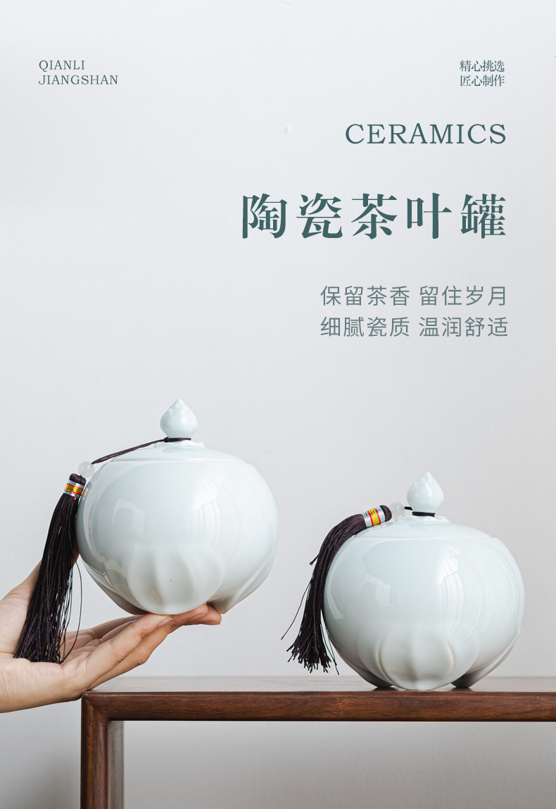 茶叶包装盒空布包陶瓷罐龙井瓜片藤茶扁茶存储罐通用批发定制logo详情17
