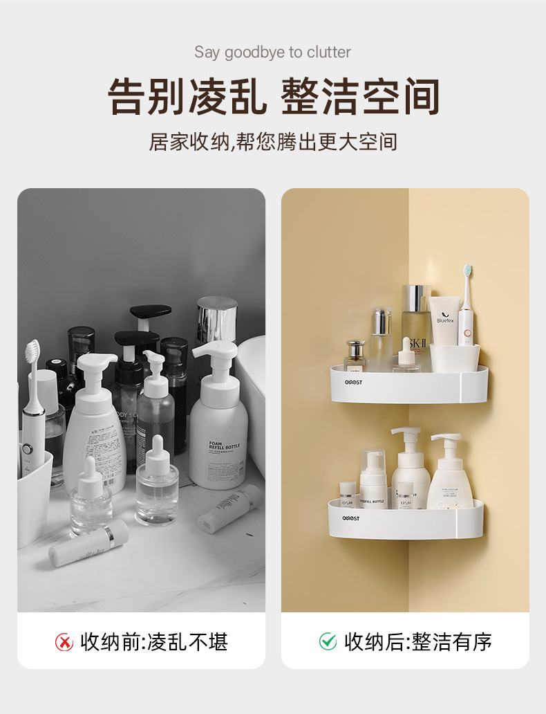 卫生间置物架壁挂式浴室厕所收纳免打孔洗漱台三角洗澡间墙上神器详情3