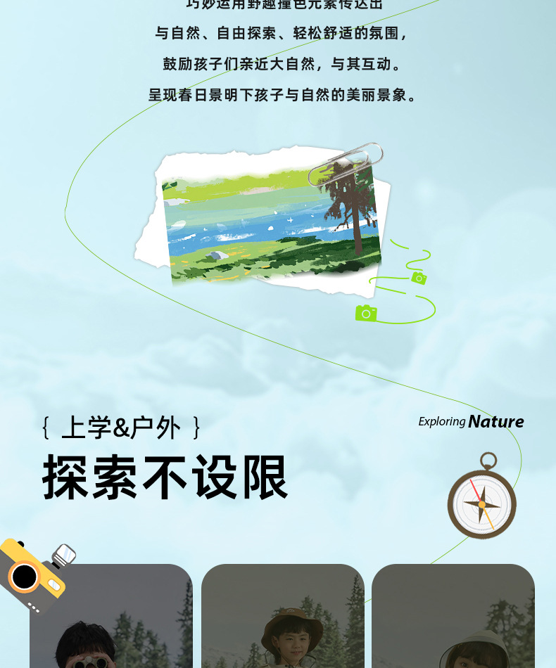 备美儿童雨衣男童女童小学生全身防大雨书包位连体雨衣雨披详情3