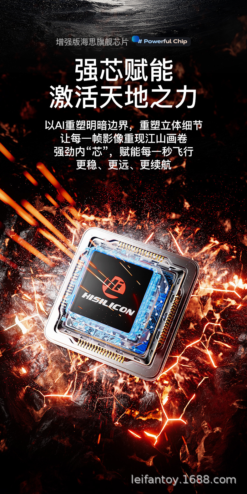 Cross-border Wing 6 brushless GPS drone aerial photography three-axis gimbal lift obstacle avoidance large touch screen quadcopter pic 16