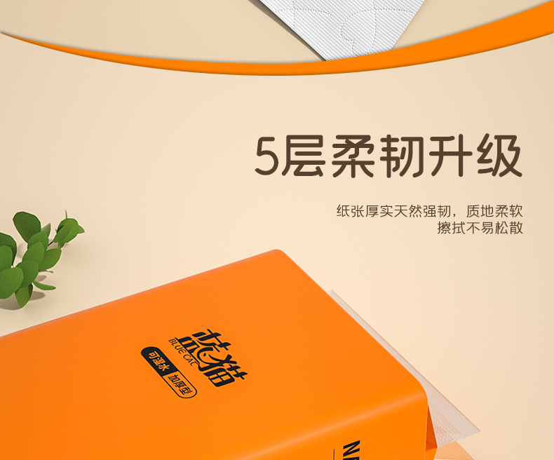 Blue Cat 1,120 large packs of hanging tissues for home use, cost-effective kitchen hanging tissues, hand towels, and toilet paper pic 8