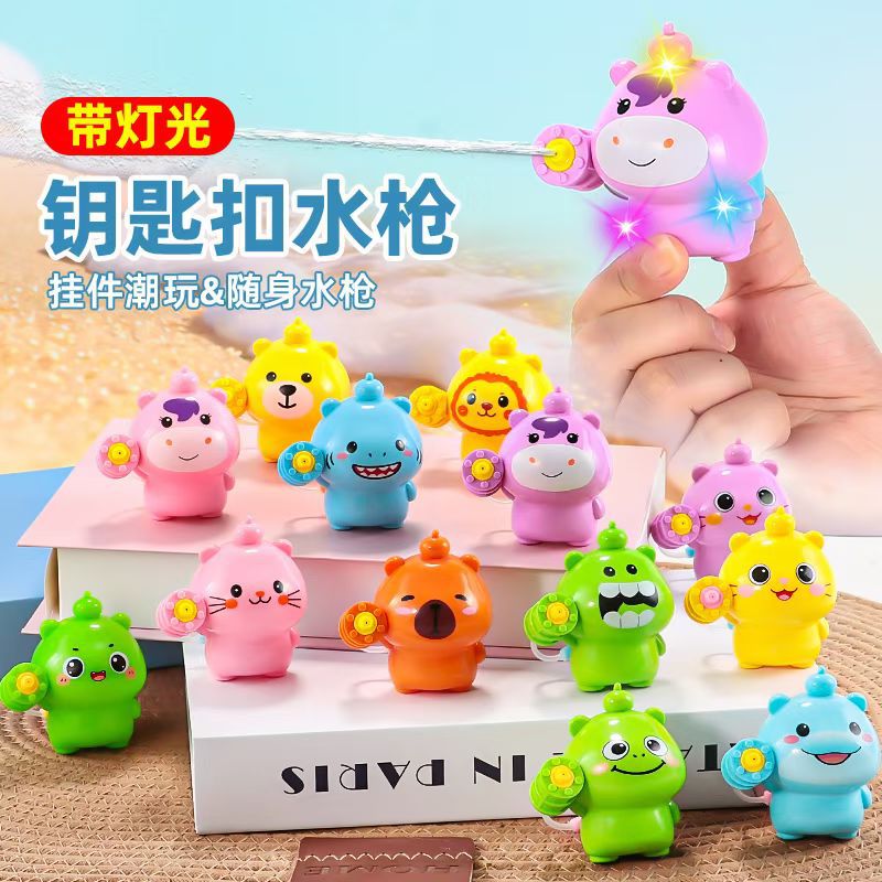 带灯光钥匙扣水枪玩具 回旋球机器狗儿童玩具 六区详情1