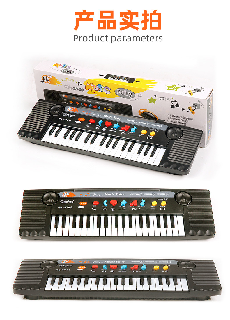 电子琴61键初学者女孩小钢琴多功能音乐乐器跨境儿童玩具电子钢琴详情14