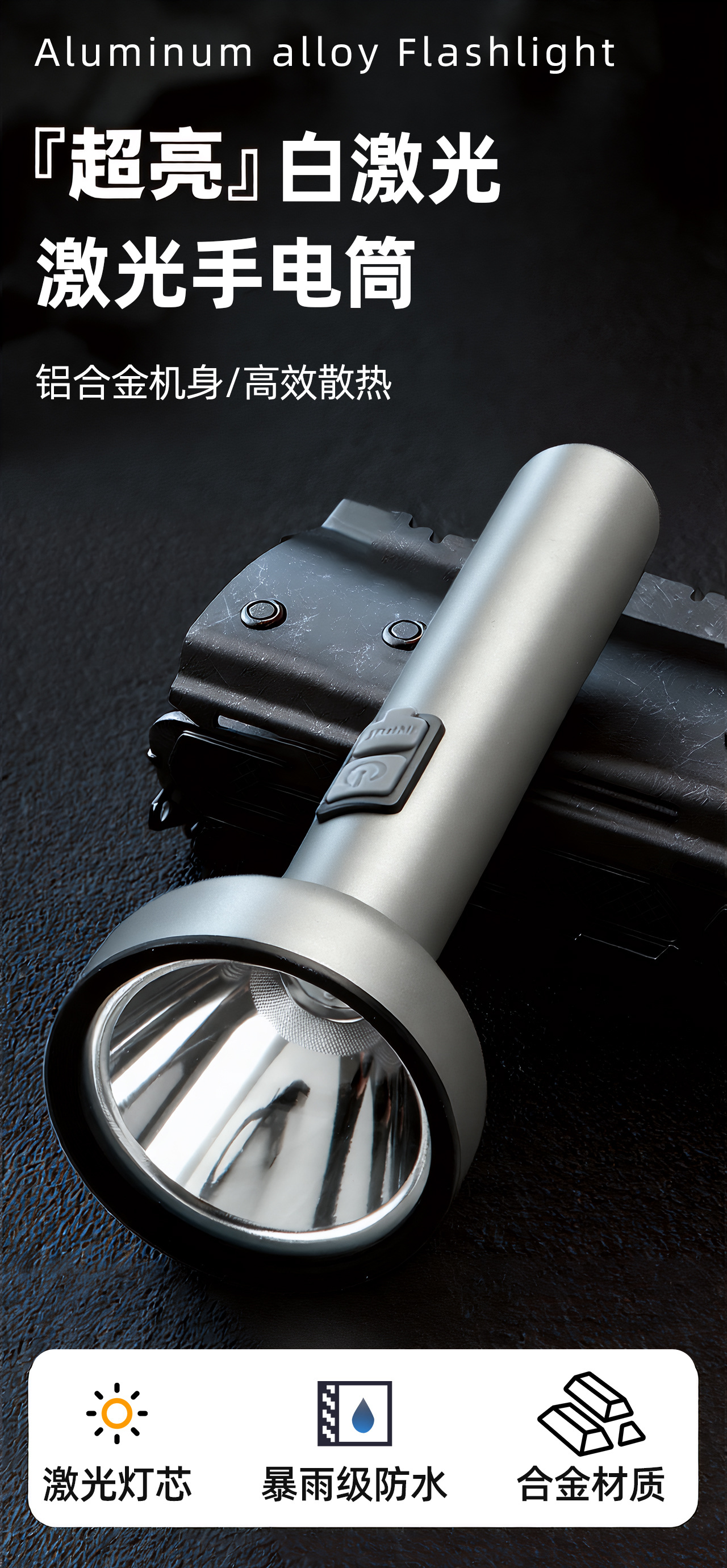 Ultra-bright and powerful flashlight, long-range charging, large-capacity aluminum alloy outdoor household searchlight, daily necessities lighting flashlight, hand-held type pic 16