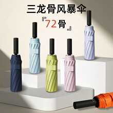 遮阳伞遮阳防晒雨包卡两用便携阳伞扁防带黑胶紫外线外线迷你六折详情2