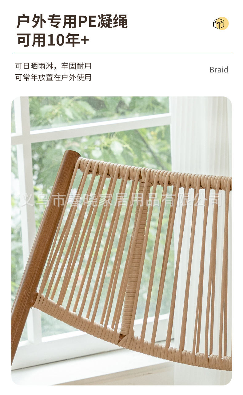 野人谷户外三件套藤椅 家用庭院休闲桌椅组合 防水防晒藤编家具 舒适耐用户外桌椅详情5