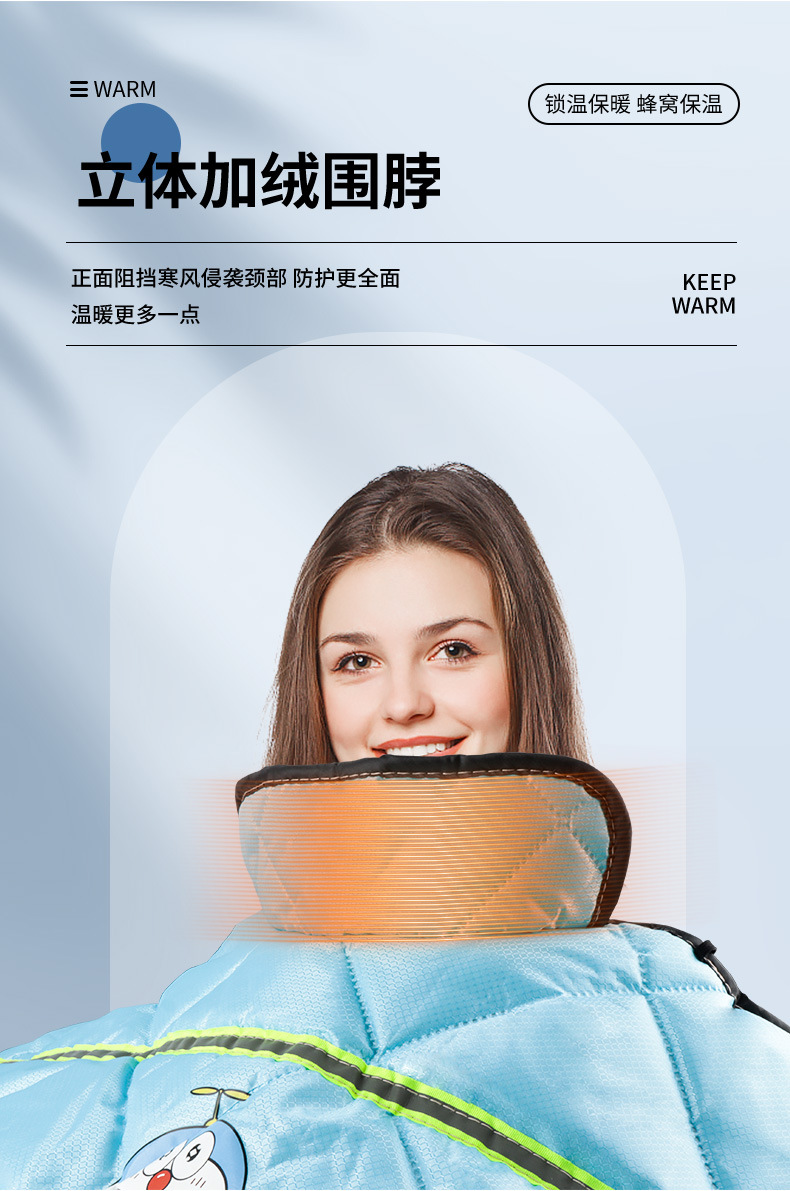 挡风被冬季电瓶车一体电动车防风保暖加绒加厚挡风通用双面防雨水详情4