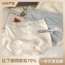日系暗黑简约舒适中腰蕾丝边少女高弹纯棉透气孔档女生三角裤详情11