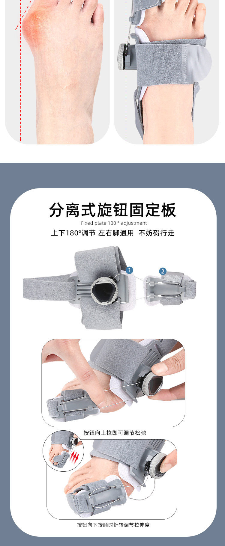 The big toe valgus orthosis and big toe bone separator can be used day and night. The adjustable rotating buckle is suitable for big toe valgus pic 4