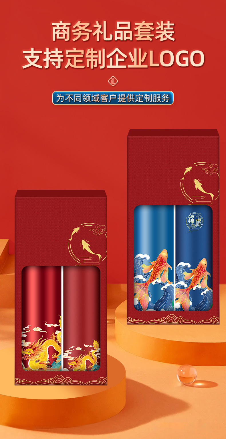 Business gift sets, insulated cups, umbrellas, gift boxes, customized logos, bank and insurance souvenirs for clients and employees pic 9