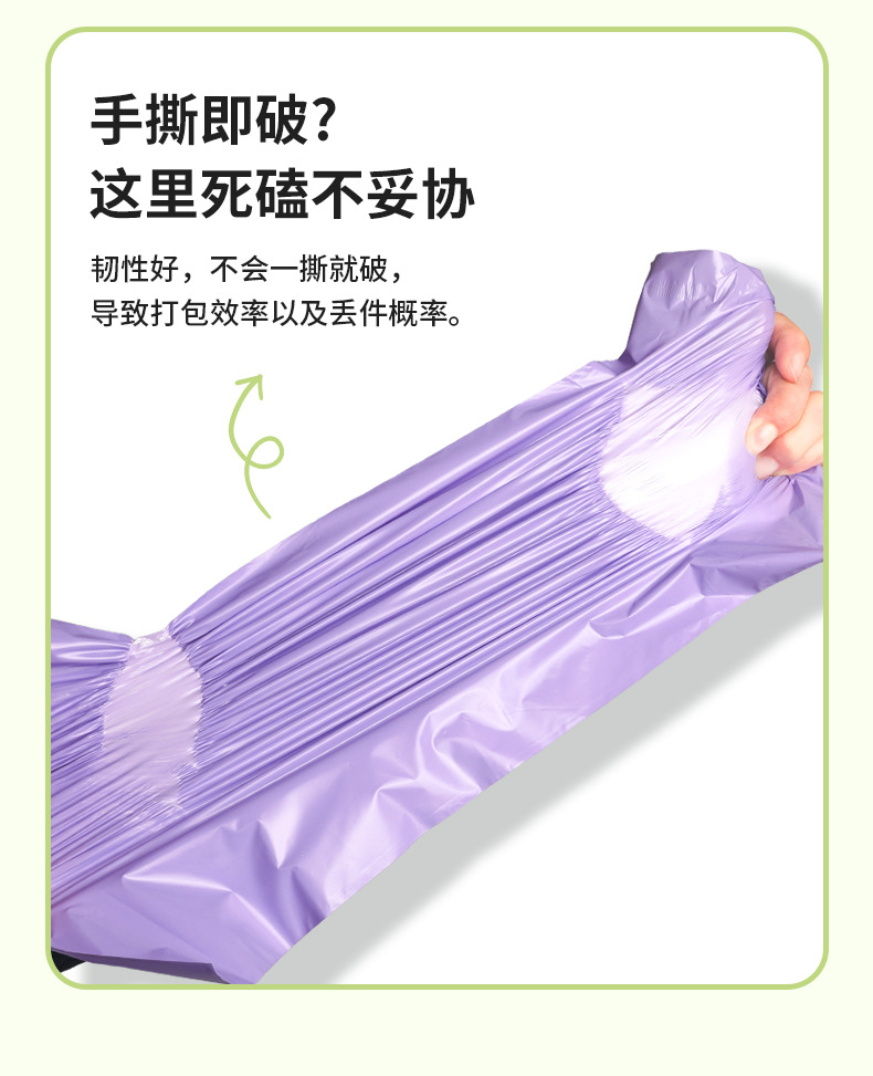 Low-pressure colored metal express bags, e-commerce lightweight and high-toughness logistics packaging bags, self-adhesive bags, waterproof bags pic 10