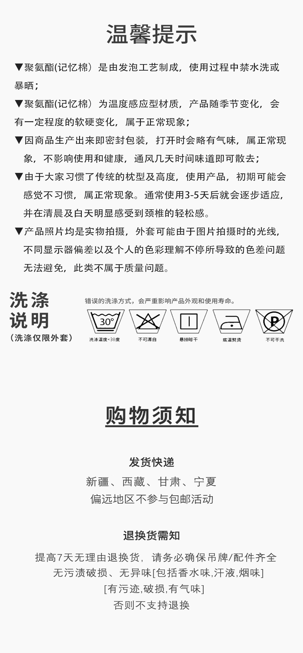 记忆枕头枕套胖子专用枕加高加厚颈椎枕不变形不塌陷枕头厂家批发详情10
