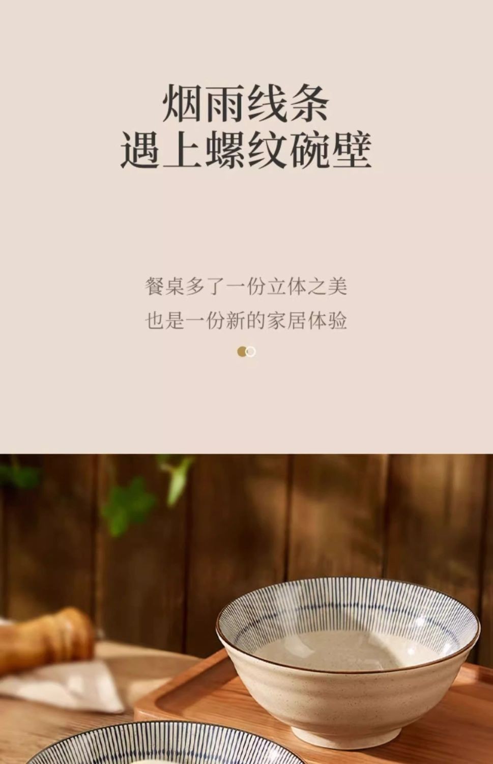 日式陶瓷面碗家用拉面碗2025新款釉下彩汤面碗吃面条碗泡面碗大碗详情10