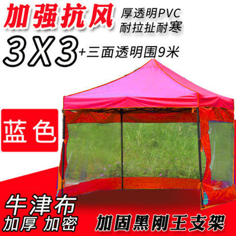 Sunshade canopy, stall umbrella, advertising tent, four-corner tent umbrella, square large umbrella, cart canopy, ground stall rain shelter, four-legged sun umbrella pic 26