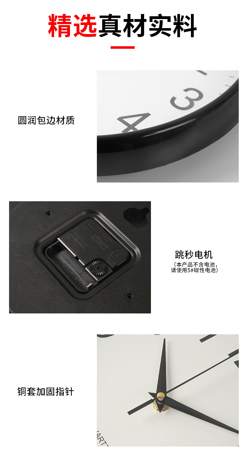 墙壁挂钟塑料圆形8英寸简约时尚卧室客厅数字指针刻度圆形时钟表详情41