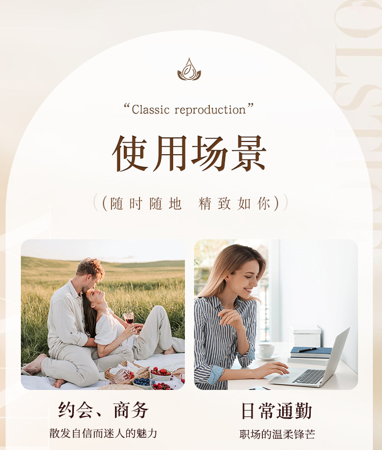 小城伊香大牌女士香水持久淡香中东跨境香水尼奥流星男士香水批发详情20