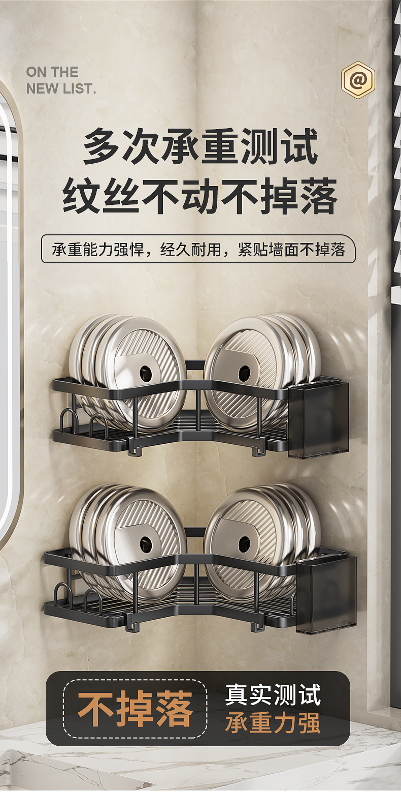 跨境浴室三角架免打孔卫生间转角置物架壁挂多功能墙角收纳架套装详情13