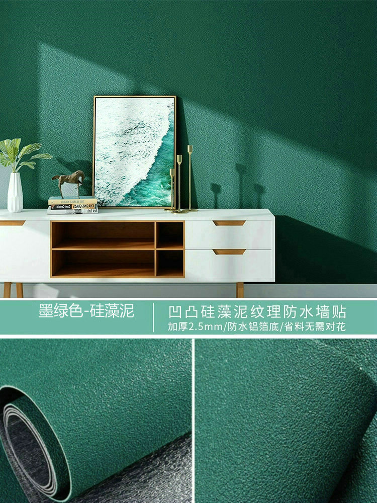 掉灰墙专用墙纸自粘防水防潮墙贴卧室出租房墙面遮丑壁纸家用自贴详情23