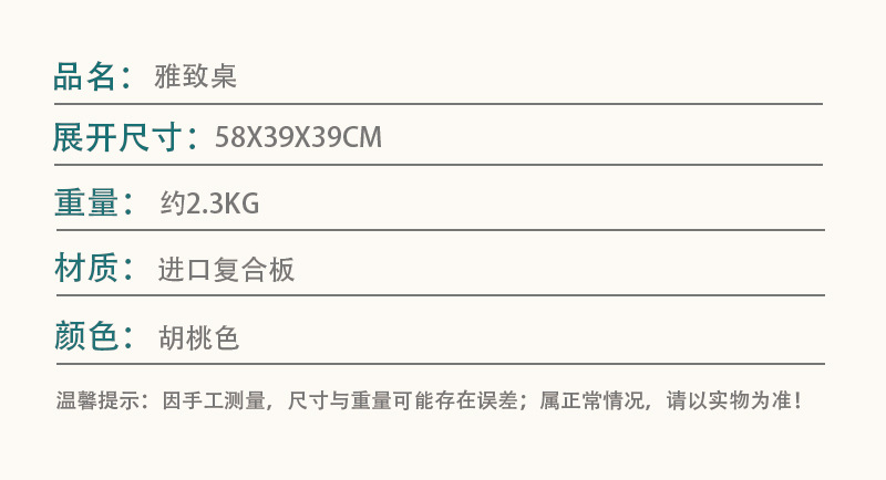 YEZHULIN露营桌椅套装户外休闲桌椅野营折叠桌椅套装休闲桌椅详情6