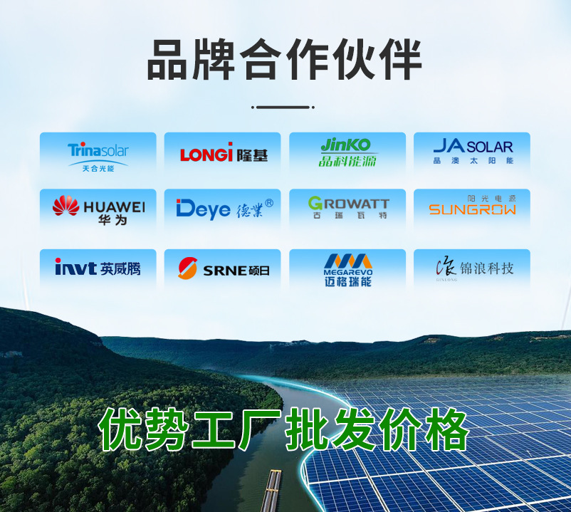 Huawei solar controller power generation high-power three-phase grid-connected 100/110KW photovoltaic inverter pic 2