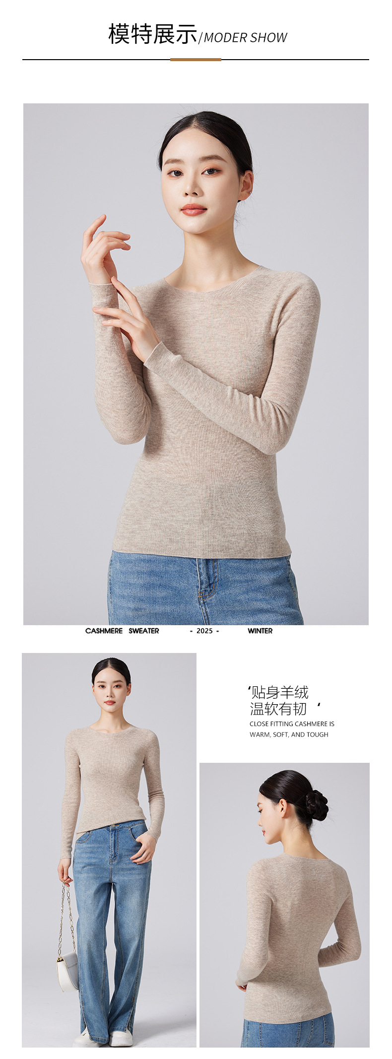 可机洗60支18针无缝100纯羊毛打底衫女圆领薄款针织衫毛衣女装秋详情13