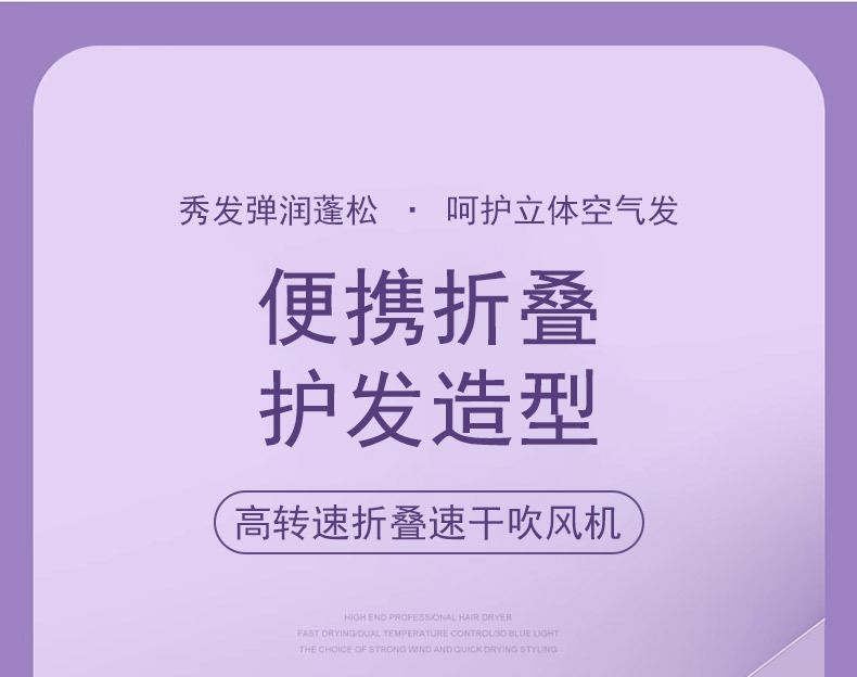 HATTEKER cross-border new type hair dryer, household foldable hair dryer, student dormitory, hair salon multi-speed adjustable hair dryer wholesale pic 3