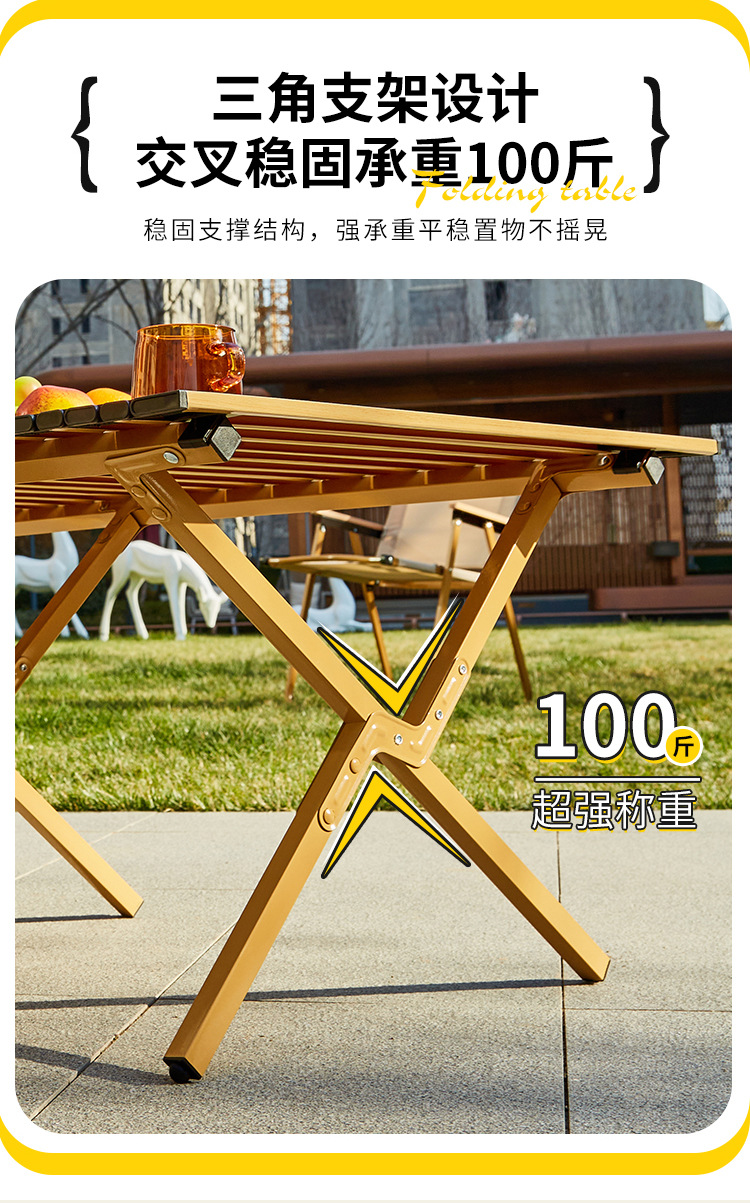 洋公子户外便携式烧烤蛋卷折叠桌露营摆摊野餐地摊折叠桌一件代发详情11