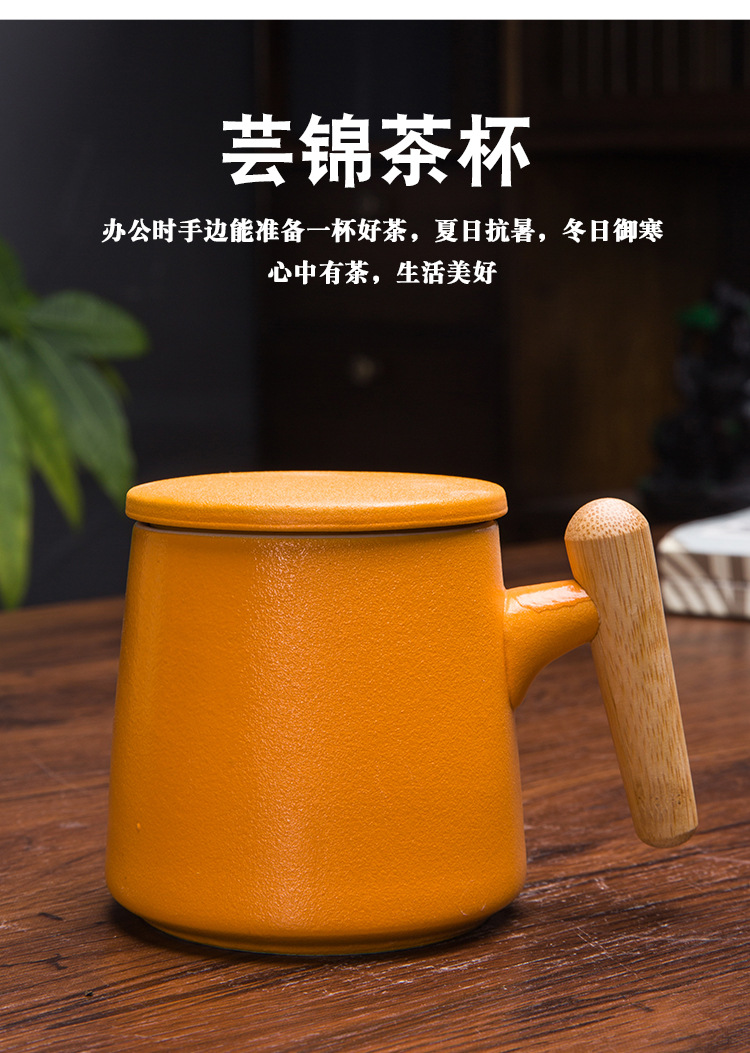 木柄陶瓷杯马克杯带盖咖啡杯创意水杯文创企业礼品广告定 制LOGO详情13
