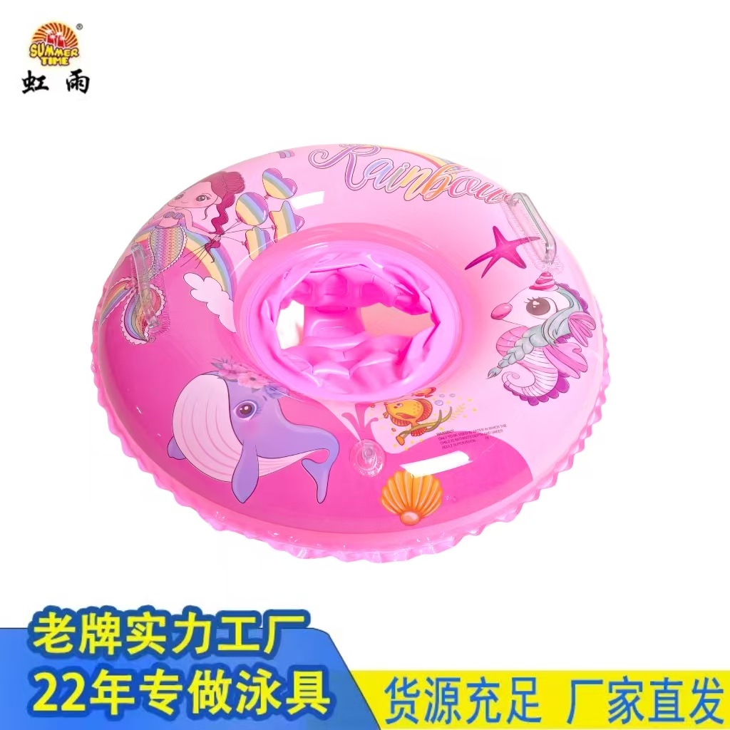 虹雨新款厂家直销儿童鲨鱼美人鱼恐龙动物款式加厚裤兜PVC座圈详情4