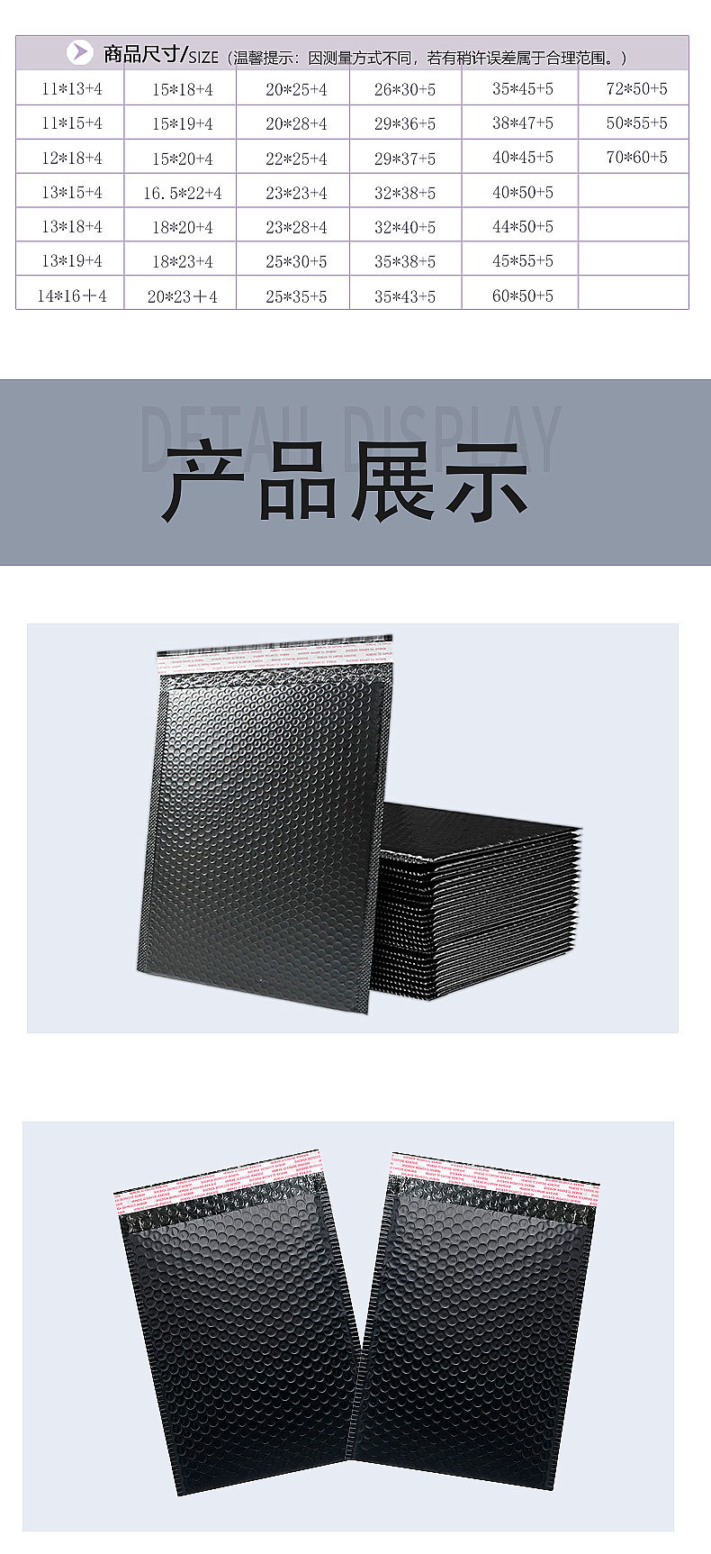 Long square black co-extruded film thickened self-adhesive shockproof foam packaging bubble packing material express delivery bag pic 6