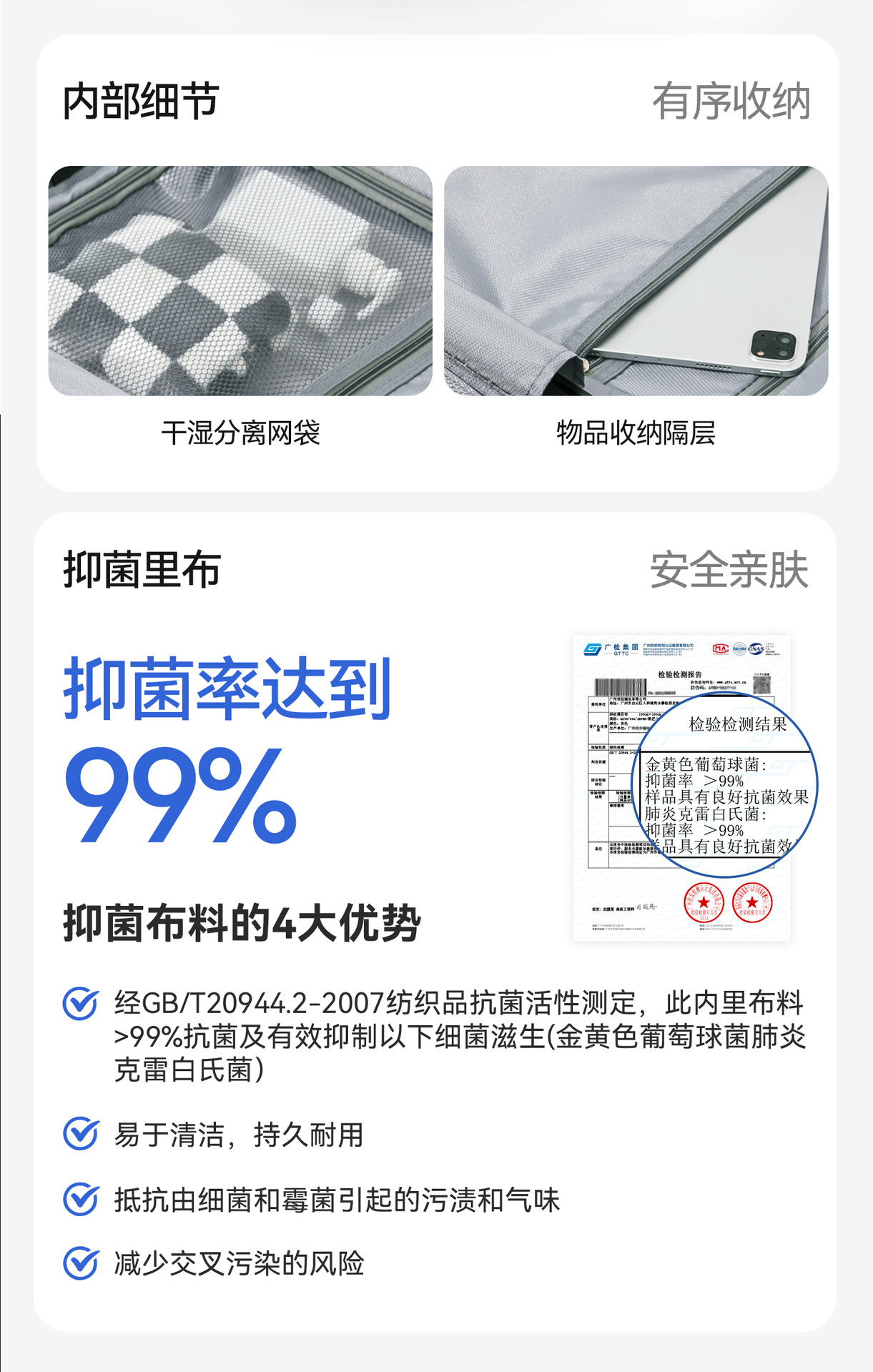 20寸铝框登机箱 24寸抗摔旅行箱 钢制轴承溜冰轮 海关锁安全保障 果冻轮静音耐用 旅行出行必备行李箱详情9