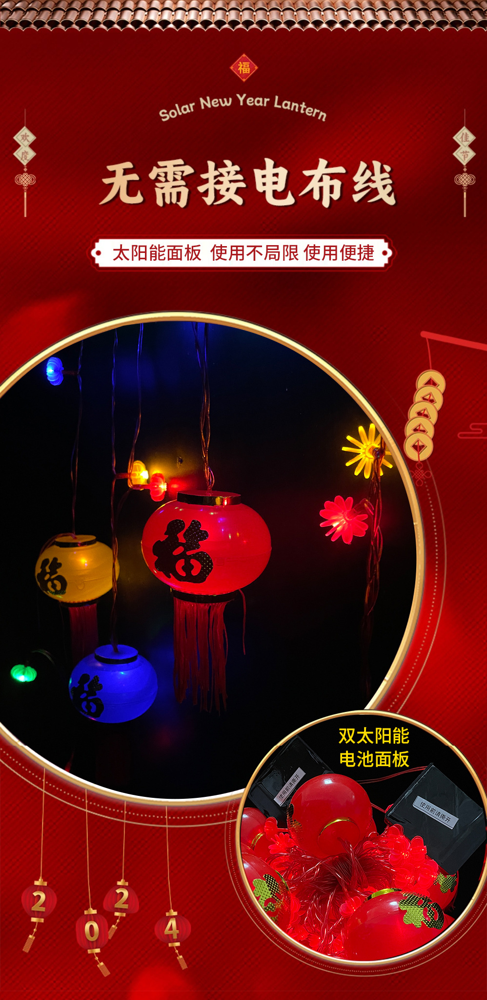 2025 New outdoor camping solar light string, round ball color light string, street vending star light, warm light atmosphere, room installation pic 8