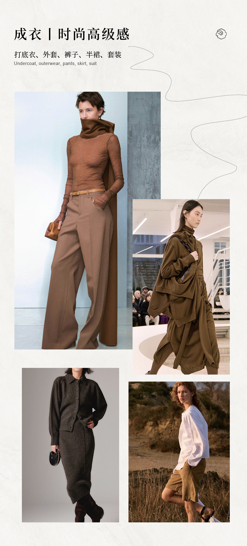 210g腈纶加热羊毛罗马布面料美丽诺羊毛秋冬保暖内衣打底衫面料详情7