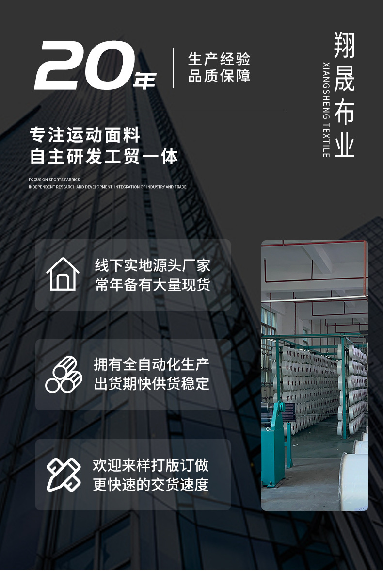 超细涤莱卡布料200g涤氨弹力莱卡布速干骑行服泳衣布料详情13