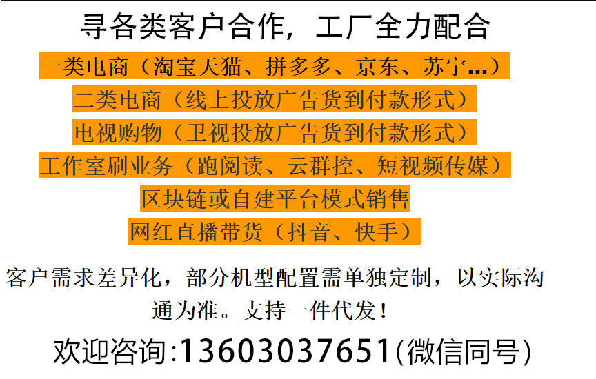 官网正品新款M60全网通千百元大屏5g智能手机批发适用品牌机原装详情1