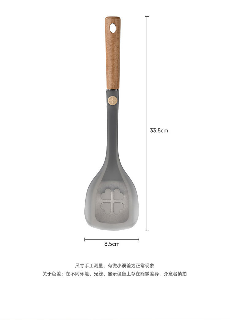 sp sauce四叶草硅胶锅铲不粘锅专用炒菜铲子厨房硅胶铲厨具半透明详情6
