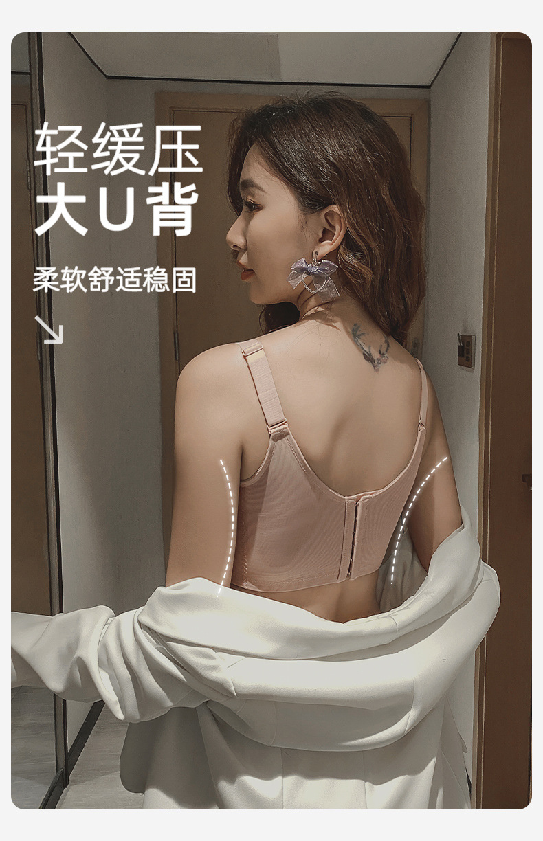 无钢圈大胸显小防下垂内衣女超薄款舒适调整型收副乳透气文胸详情7